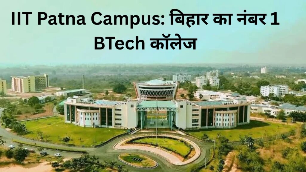 IIT Patna