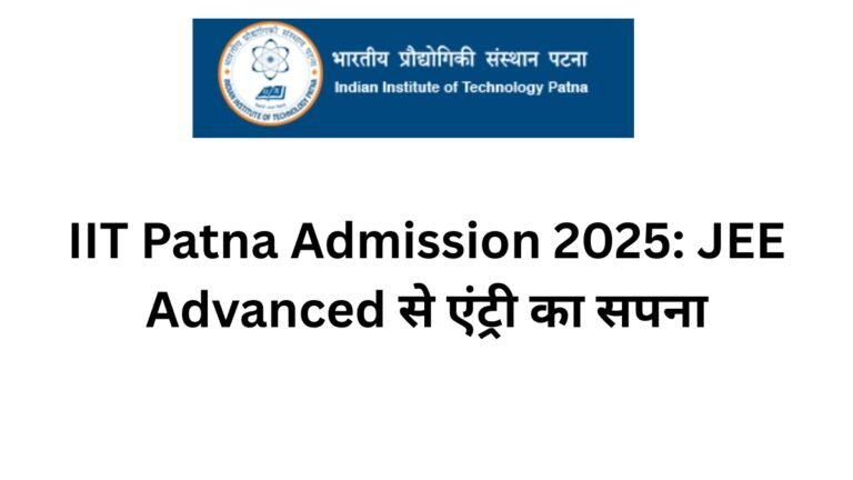 IIT Patna