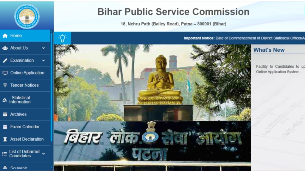 BPSC 70th DV Schedule