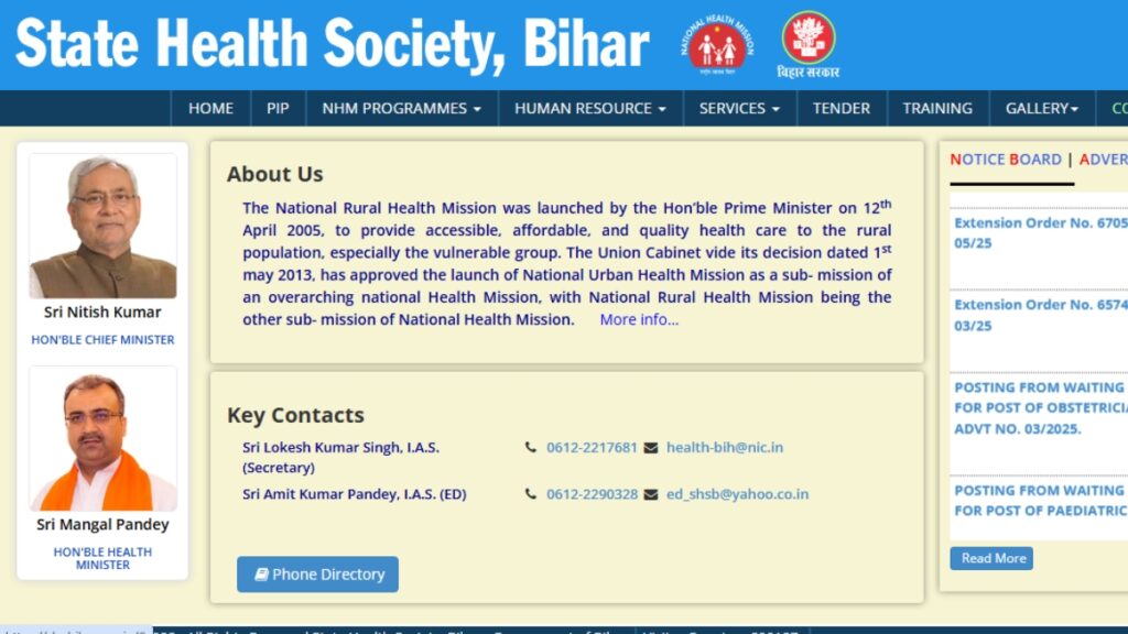 Bihar ANM Answer Key