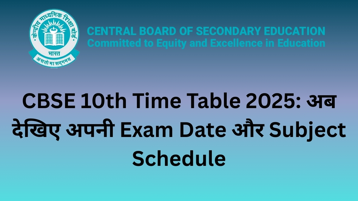 CBSE 10th