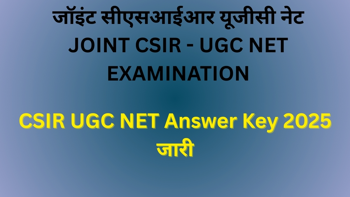 CSIR UGC NET