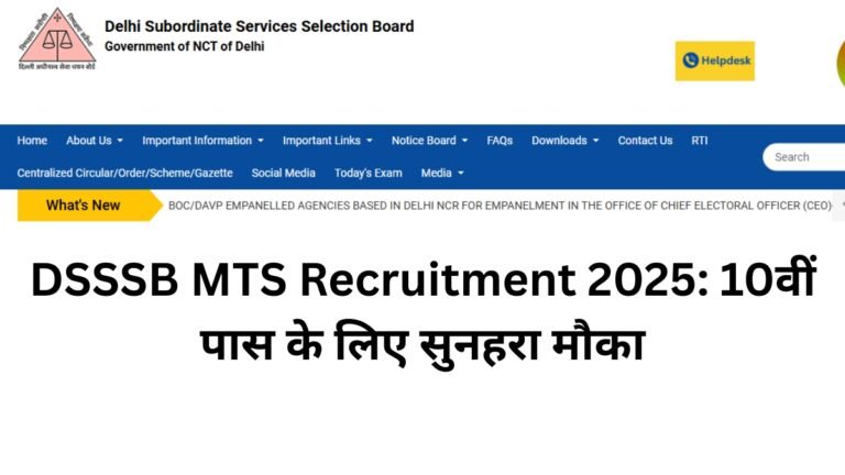 DSSSB MTS Recruitment