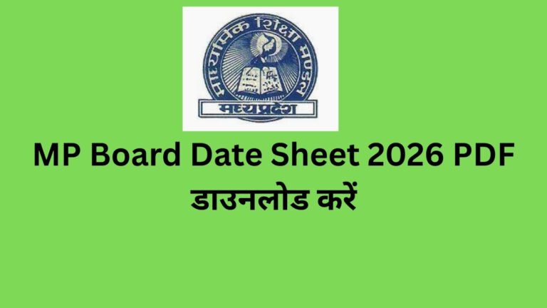 MP Board