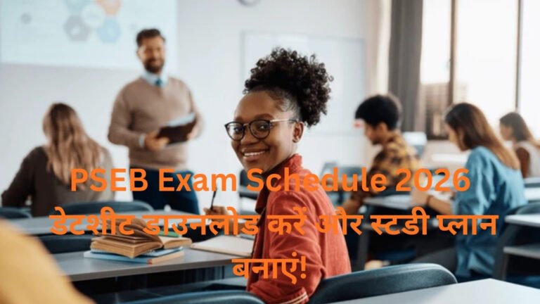 PSEB Datesheet