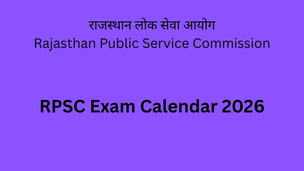 RPSC Exam