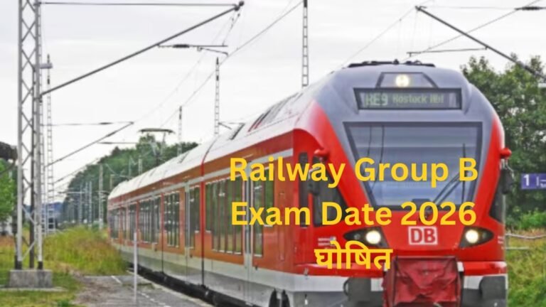 Railway Group B Exam Date