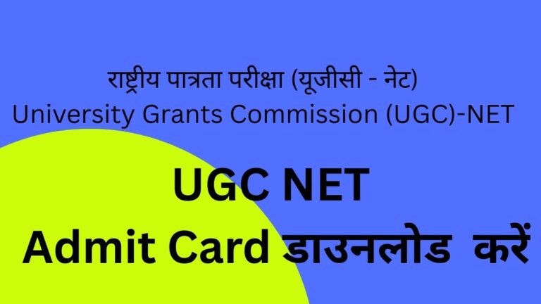 UGC NET Admit