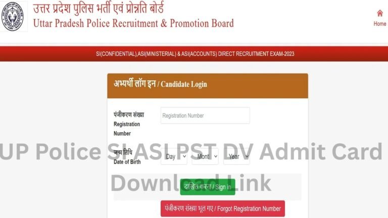 UP Police SI ASI Admit Card