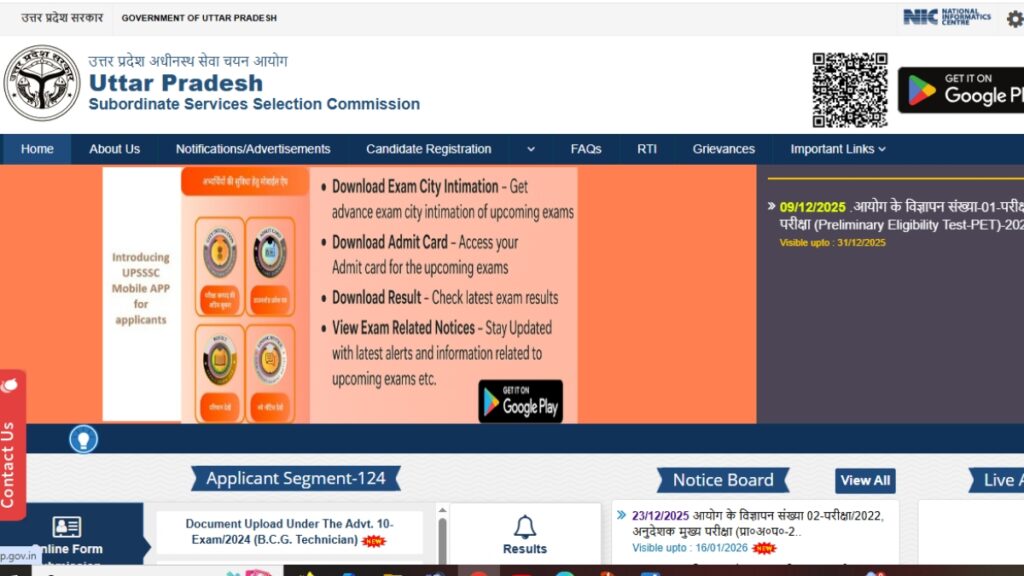 UPSSSC Lekhpal Recruitment