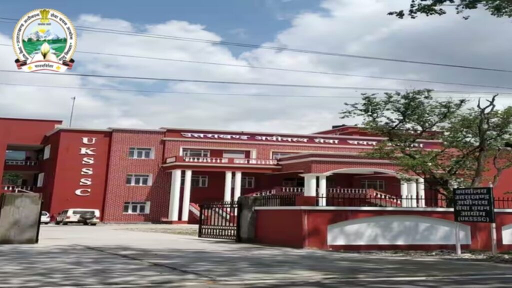 Uttarakhand Police Constable Result