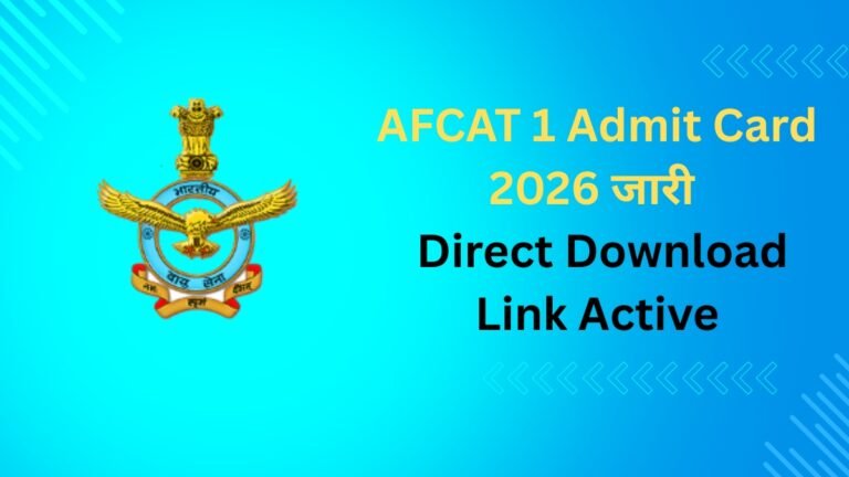 AFCAT 1 Admit Card 2026