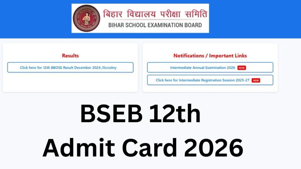 BSEB 12th Admit Card 2026