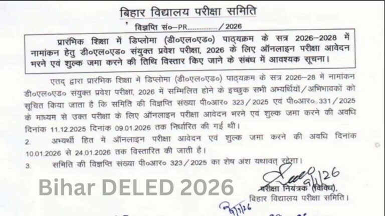 Bihar DELED 2026