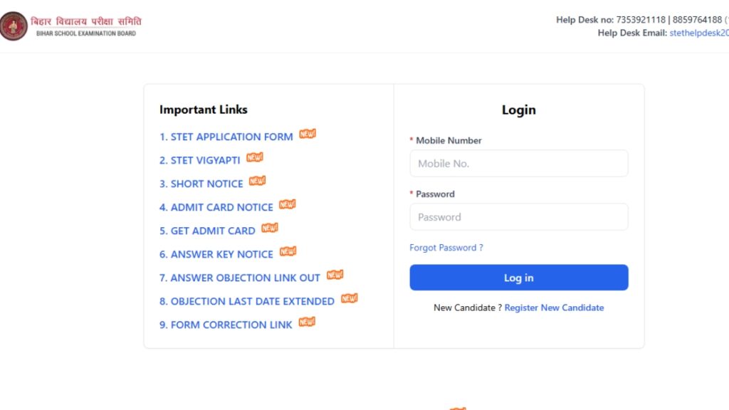Bihar STET Result 2025