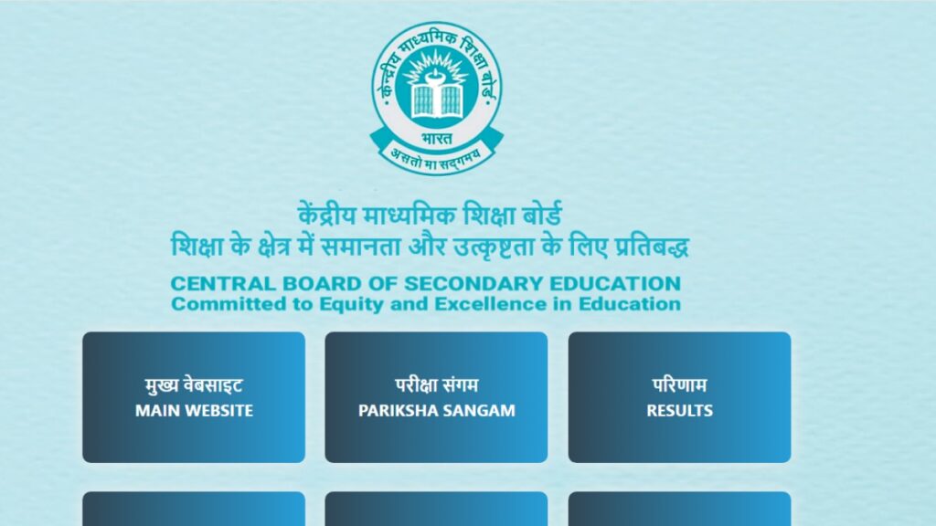 CBSE Admit Card 2026