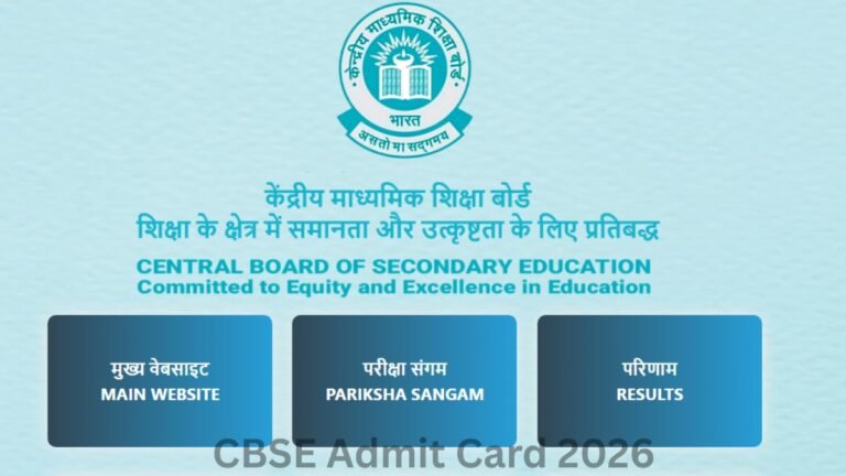 CBSE Admit Card 2026