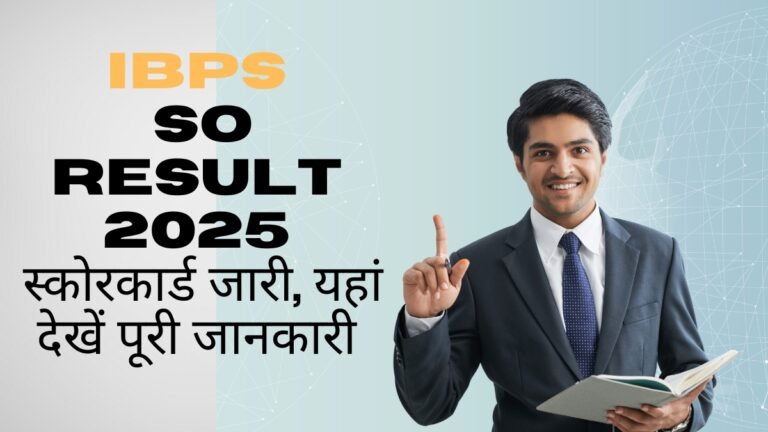 IBPS SO Result 2025