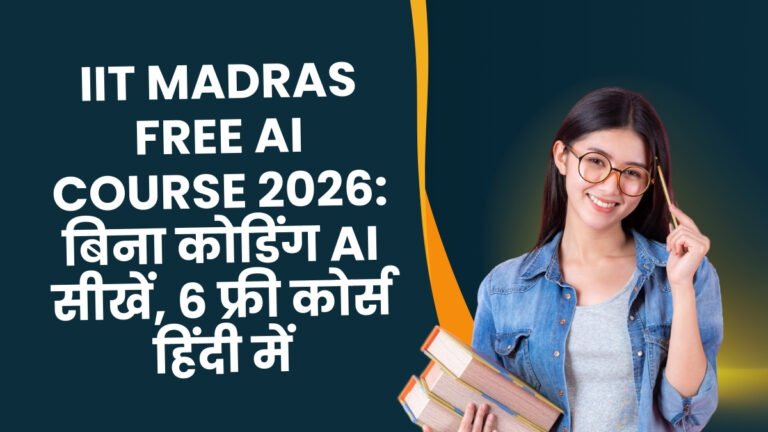 IIT Madras