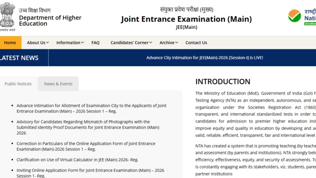 JEE Main Admit Card 2026