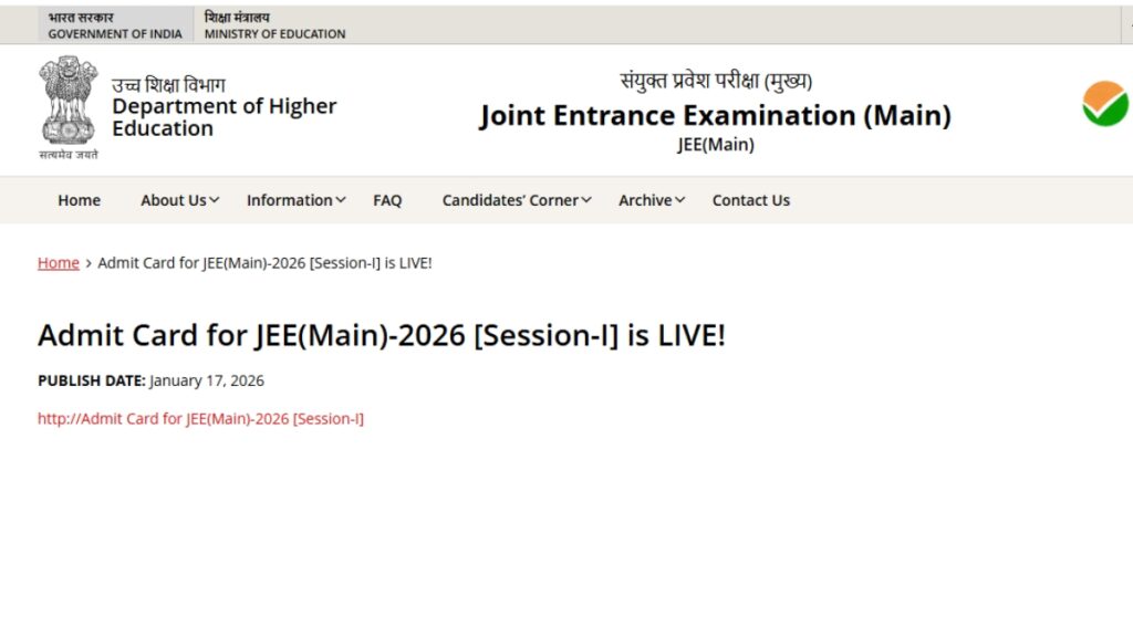 JEE Main Admit Card 2026