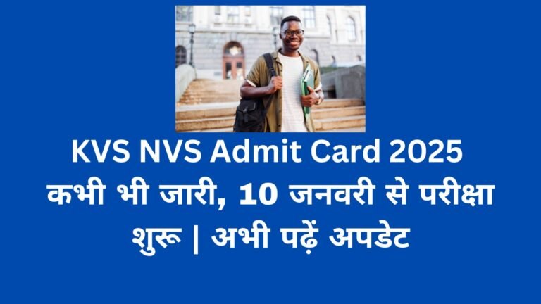 KVS NVS Admit Card 2025