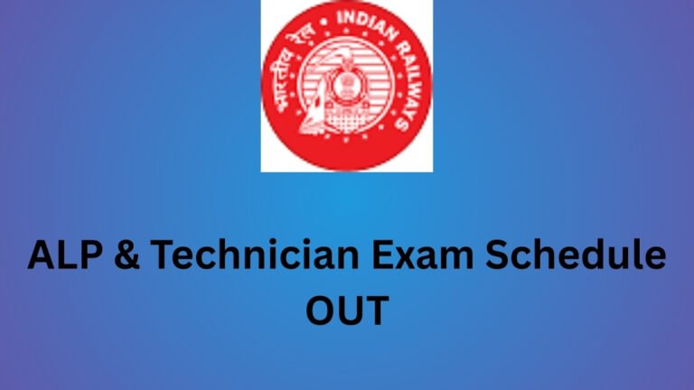 RRB Exam Date 2026