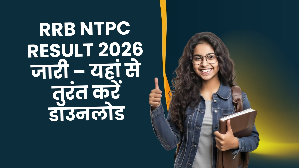 RRB NTPC Result 2026