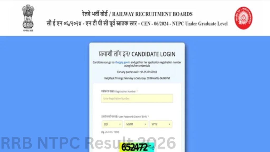 RRB NTPC Result 2026