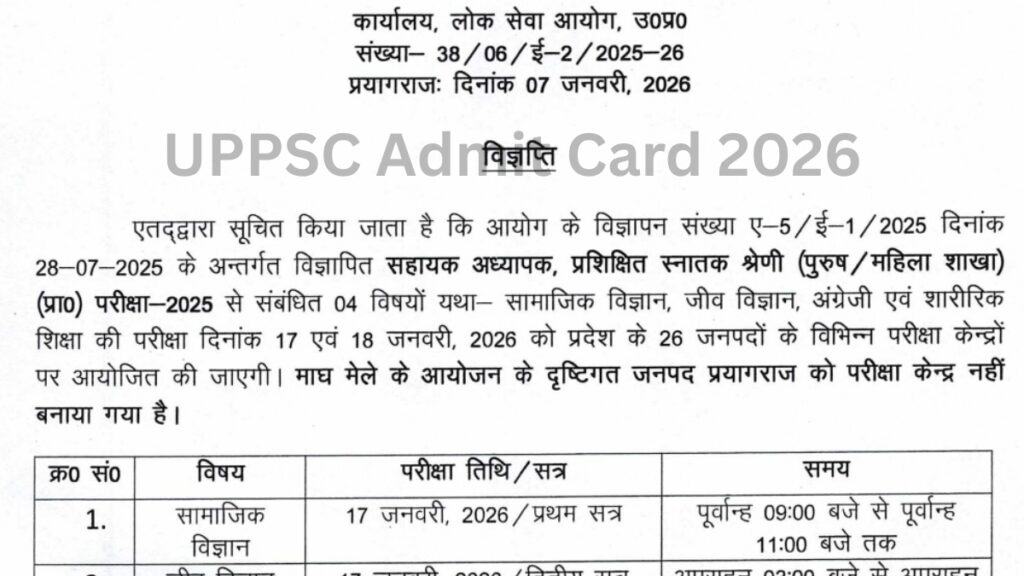 UPPSC Admit Card 2026