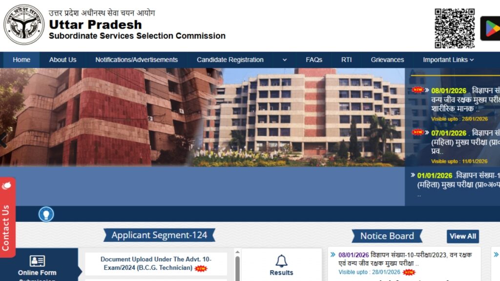 UPSSSC Forest Guard Result 2026