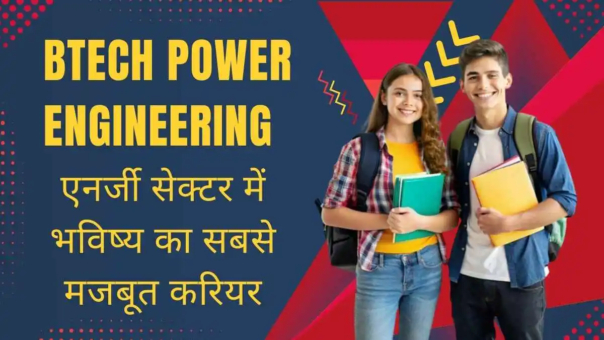 BTech Power Engineering