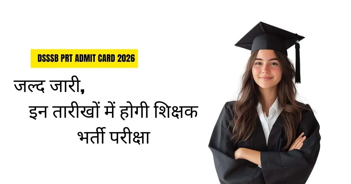 DSSSB PRT Admit Card 2026