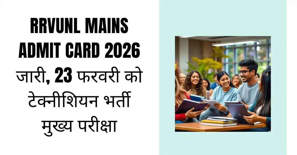 RRVUNL Mains Admit Card 2026