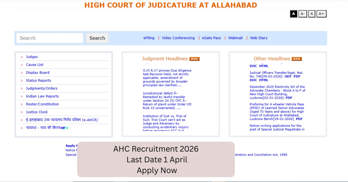 AHC Private Secretary Recruitment 2026