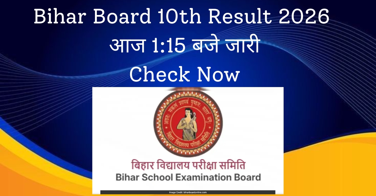 Bihar Board 10th Result 2026