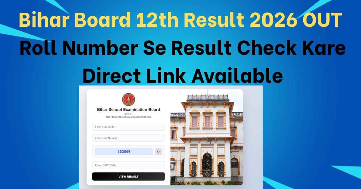 Bihar Board 12th Result 2026