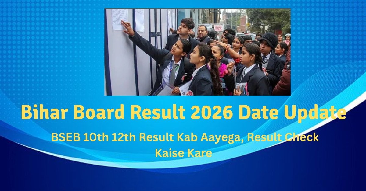 Bihar Board Result