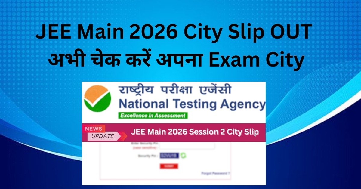 JEE Main 2026 Session 2