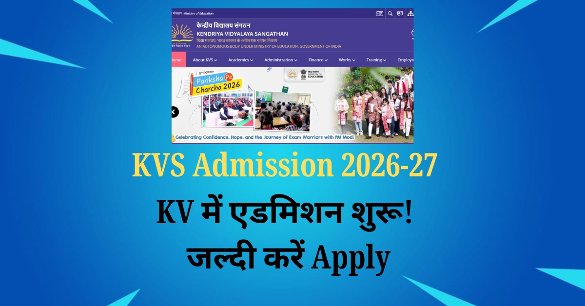 KVS Admission 2026-27