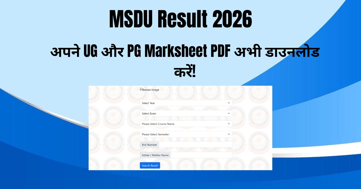 MSDU Result 2026