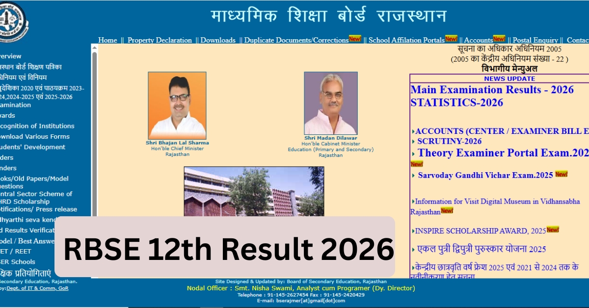 RBSE 12th Result 2026