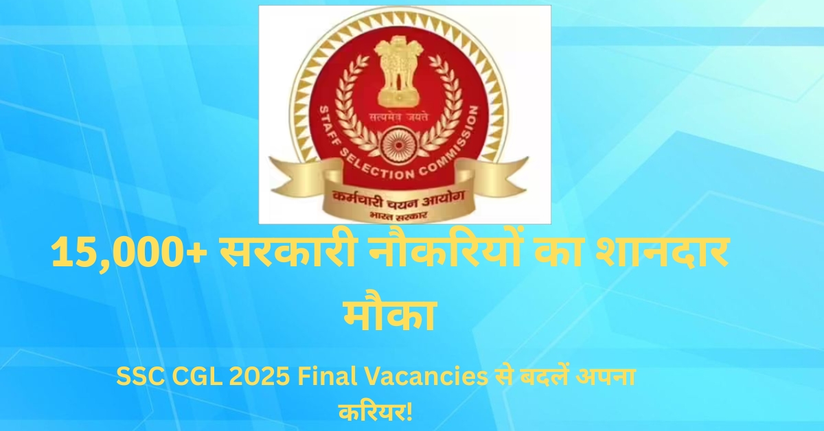 SSC CGL 2025 Final Vacancies