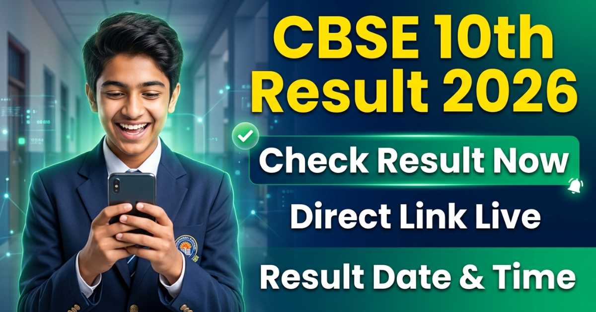 CBSE 10th Result 2026