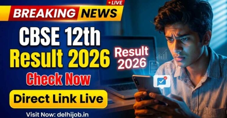 CBSE 12th Result 2026