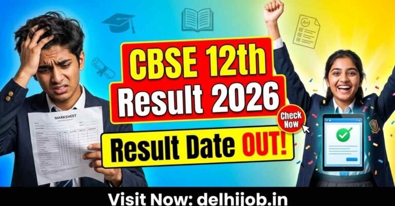 CBSE Class 12th Result 2026