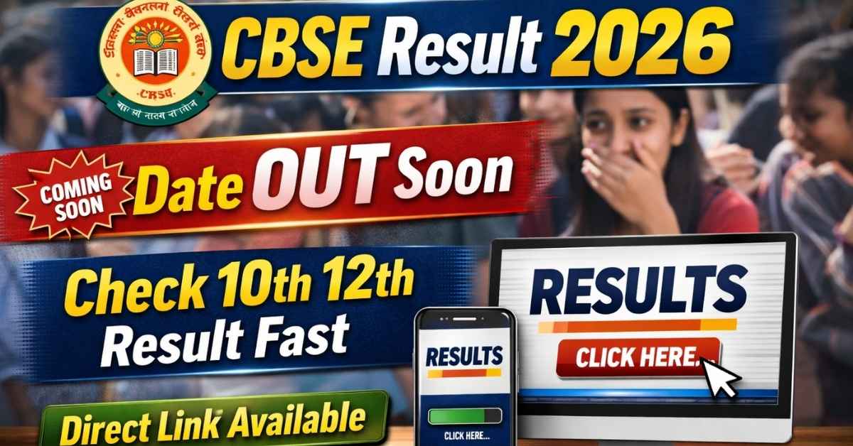 CBSE Result 2026