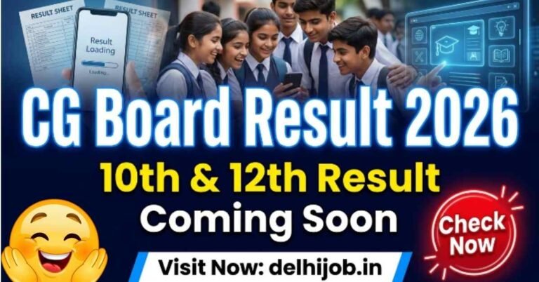 CG Board Result 2026
