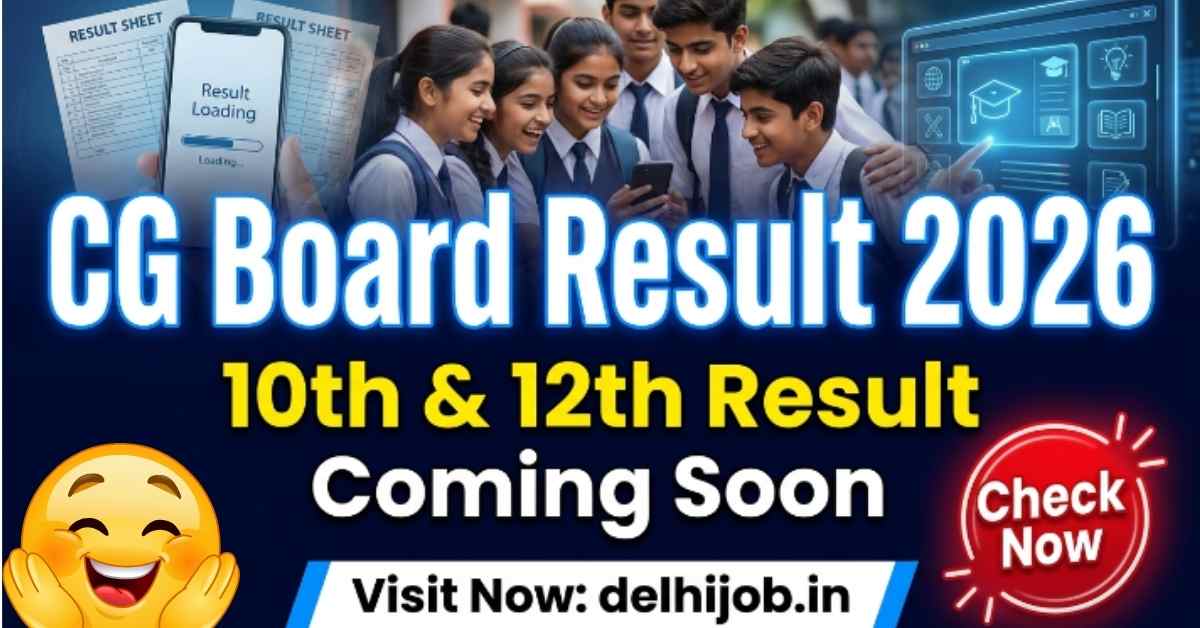 CG Board Result 2026