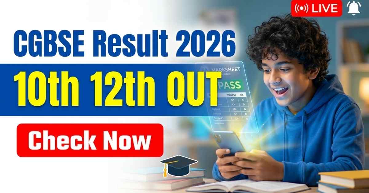 CGBSE 10th 12th Result 2026
